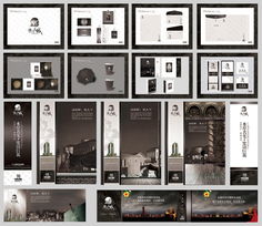 华南城VI设计案例 东莞市尚品广告的整合品牌解决方案