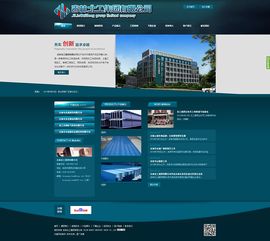 网站建设 长春企业数字化转型的关键基石