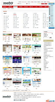 构建专业IDC业务网站 源码选择与网站建设全指南