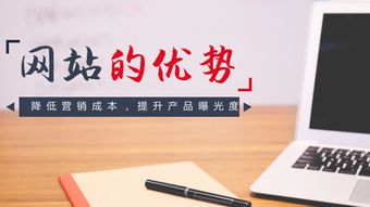 企业做网站建设看中的几大优势剖析——以好推建站为例