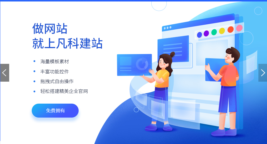 徐州公司网站建设模板选择指南 - 隽穗网络的卓越方案